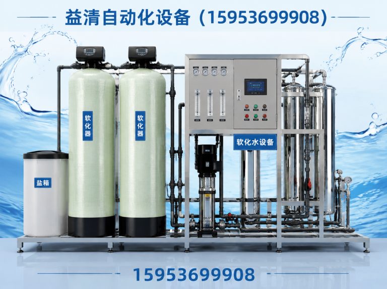 昌乐县矿泉水设备展示图